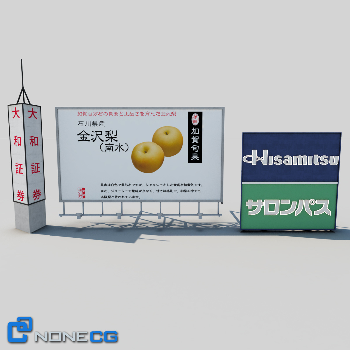 3d Cityscape Assets Download And Buy 3d Profestionnal Models On Nonecg Com